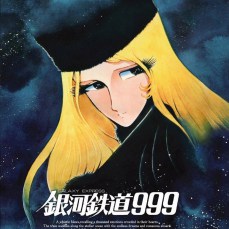 Galaxy Express 999 Anime