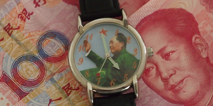 The Chairman Mao Waving Watch